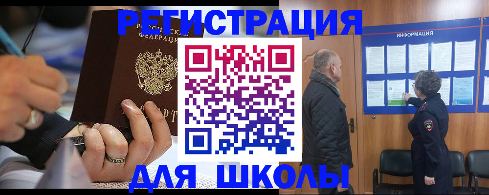 временная регистрация гарантия в Ступино